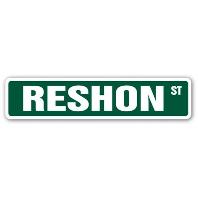 SignMission Reshon SS- 4 x 18 Po Chambre Nom d'Enfant Signe de Rue - Reshon