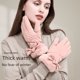 thumbnail image 4 of Guantes de invierno gruesos y cálidos para mujer, para montar al aire libre, con pantalla táctil, resistentes al viento, impermeables y con forro polar, 4 of 6