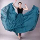 thumbnail image 3 of Falda de baile moderna de gasa de doble capa de 720 grados, vestido largo para práctica de baile cuadrado, pantalones de Xinjiang, 3 of 4