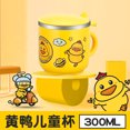 thumbnail image 1 of Taza de agua de acero inoxidable 304 con pajita, taza de jardín de infantes, taza de leche linda de doble capa para niños, regalo de pato amarillo pequeño, 1 of 6