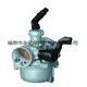 thumbnail image 4 of Th90 Tianhong 90 Bending Car 90 Pz19 19Mm Off-Road Vehicle Motorcycle Carburetor, 4 of 4