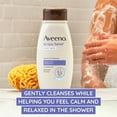thumbnail image 4 of Aveeno Stress Relief Body Wash with Lavender & Chamomile, 12 fl. Oz - 2 Pack, 4 of 5