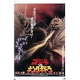 thumbnail image 4 of Godzilla - Godzilla contre le roi Ghidorah (1991), 4 of 4