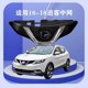 thumbnail image 5 of Para Nissan Qashqai J10 j11 2008~2021 Parrilla delantera con moldura envolvente Parrillas de carreras Moldura Parachoques Capó Parrilla del radiador Accesorios de parrilla, 5 of 5
