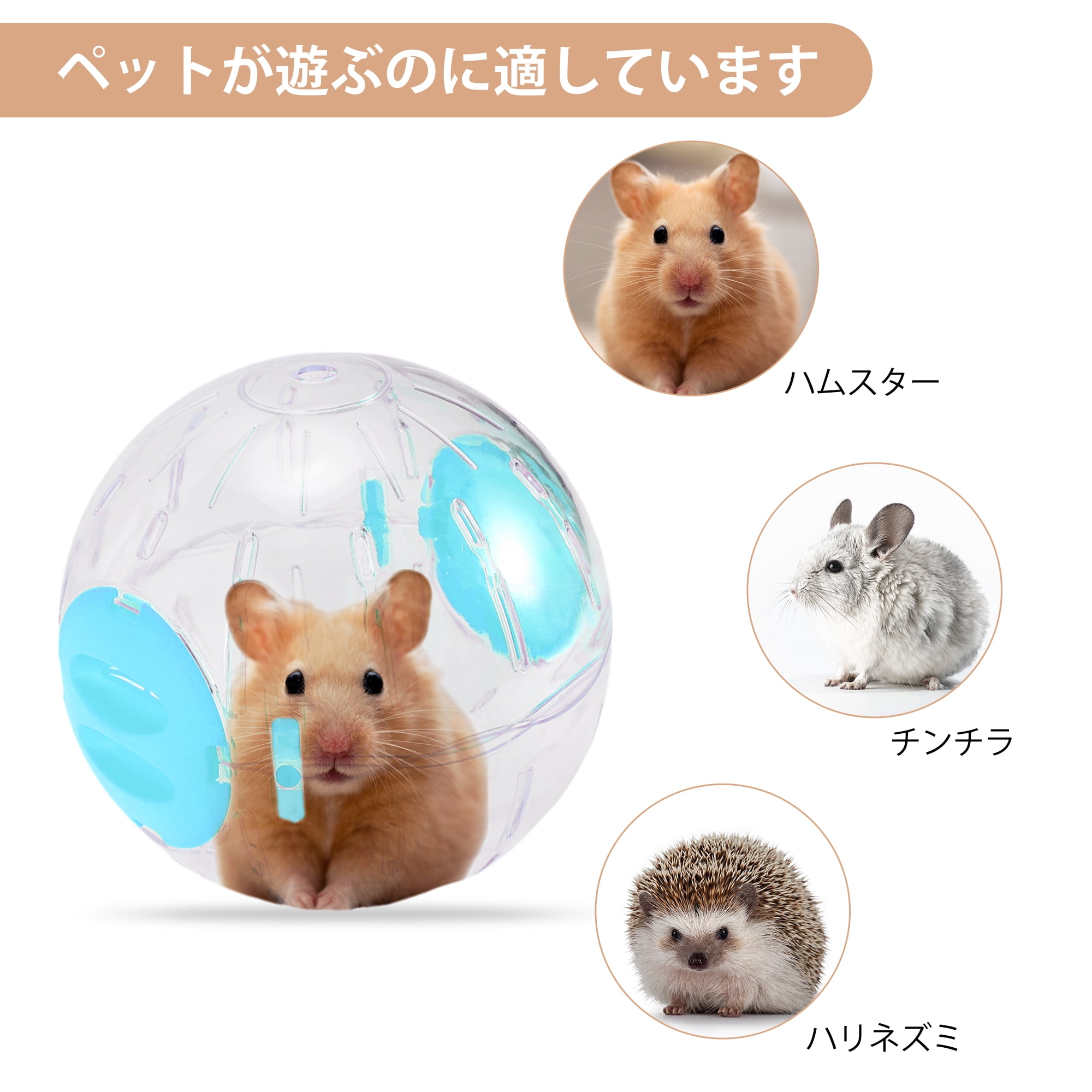 Unique Bargains Hamster Exercise Ball for Exercise Running Blue 6.3inch