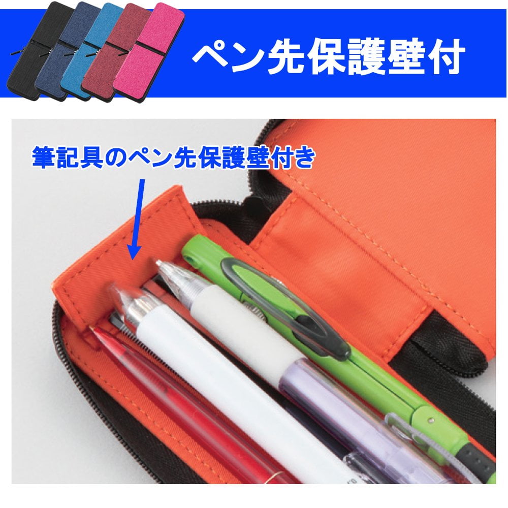 Patalino Pen Case / Raymay Fujii – bungu