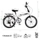 thumbnail image 2 of Bicicleta Plegable LUMO Montaña R22 Urbana 7 Velocidades Liviana Blanco, 2 of 9