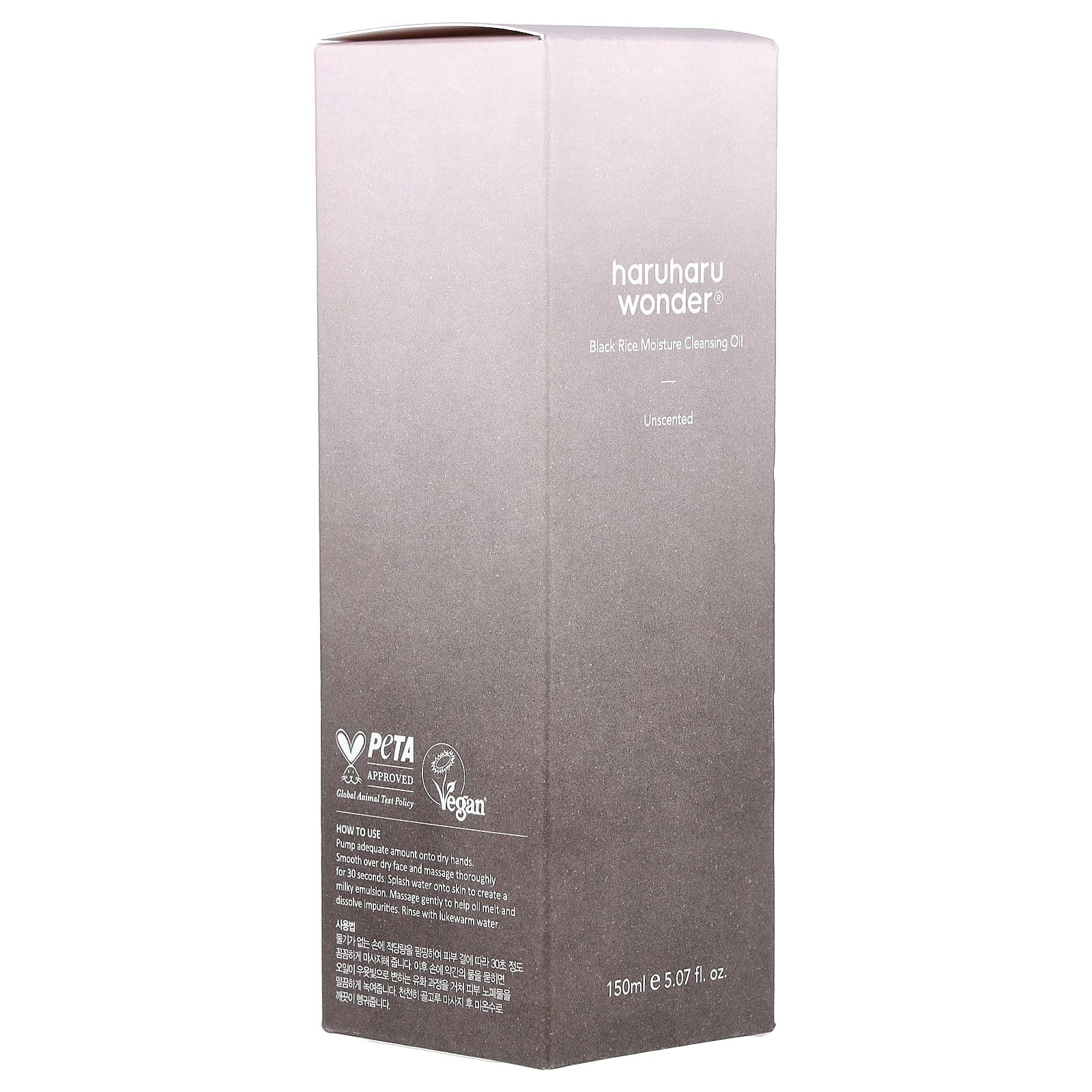 Haruharu Wonder Skincare: Korean Black Rice Moisture Deep