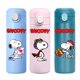 thumbnail image 2 of Taza térmica Snoopy de 420 ml para deportes al aire libre, botella de acero inoxidable con capacidad para beber, diseño de perro Charlie Brown, 2 of 5