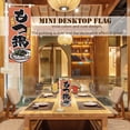thumbnail image 4 of Mini espada bandera japonesa para decoración de mesa/restaurante/bar (Cocina Nabe), 4 of 6