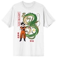 thumbnail image 5 of Goku and Shenron Dragon Ball Z Men's White T-Shirt-Large, 5 of 7