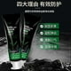 thumbnail image 2 of Activated Charcoal Bamboo Charcoal Toothpaste, 2 of 3