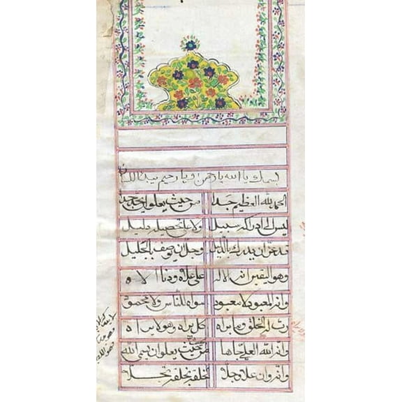 Arabic Ismaili Manuscripts, (Hardcover)