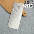 thumbnail image 1 of Diamond Stone No Base Bar Used Knife Sharpener Diamond Whetstone Grinding Stone Sharpening Stone Bars Kitchen Tool, 1 of 5