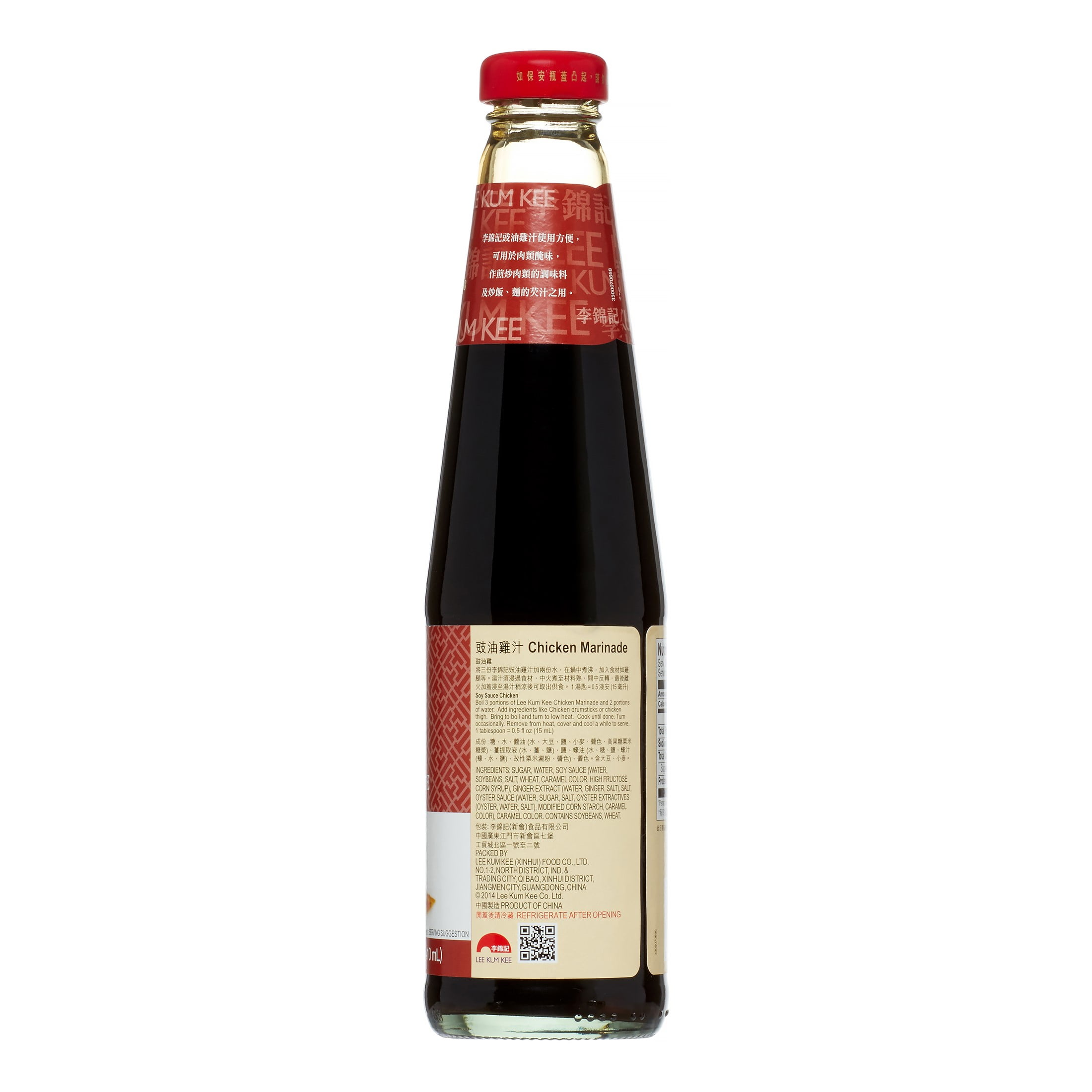 Lee Kum Kee Chicken Marinade, 14 fl oz