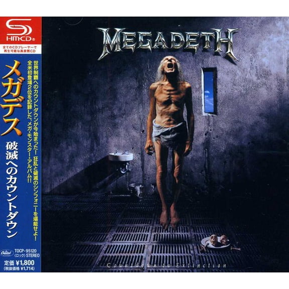 Megadeth - Countdown to Extinction - Music & Performance - CD
