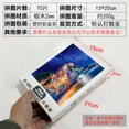 thumbnail image 1 of 厂家木制拼图1000片一千片纸质 外贸 成年儿童玩具定 做代批发as the picture Deng Xun unisex, 1 of 2