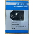 thumbnail image 2 of Shimano Deore RD-M5100-SGS Rear Derailleur - 11-Speed, Long Cage, Black, 2 of 2
