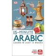 thumbnail image 1 of 15-Minute Arabic, 1 of 2