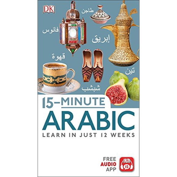15-Minute Arabic