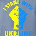 thumbnail image 3 of CafePress - I Stand With Ukraine Pride Ukrainian Flag T Shirt - Womens Comfort Colors® Shirt, 3 of 4
