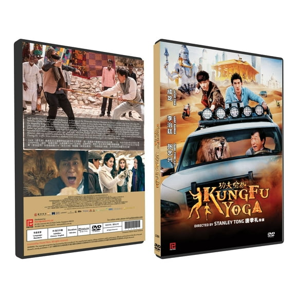 Kung Fu Yoga DVD Chinois - Film (NTSC)