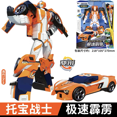 thumbnail image 1 of Tobot Brothers Corea Anime dibujos animados transformación Robot juguetes deformación coche avión figuras de acción vehículo niños regalos para niños, 1 of 1