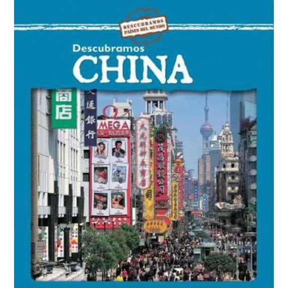 Pre-Owned Descubramos China (Looking at China) (Library Binding) 0836881834 9780836881837
