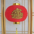 thumbnail image 1 of Lanternes Rouges Chinoises avec Richesse pour le Nouvel An, Fête, Mariage, 1 of 1