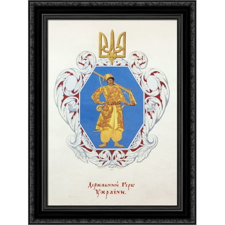 Ukraine Coat Of Arms Small coat of arms the Ukrainian State 24x19 Black Ornate Wood Framed Canvas Art by Narbut, Heorhiy ()