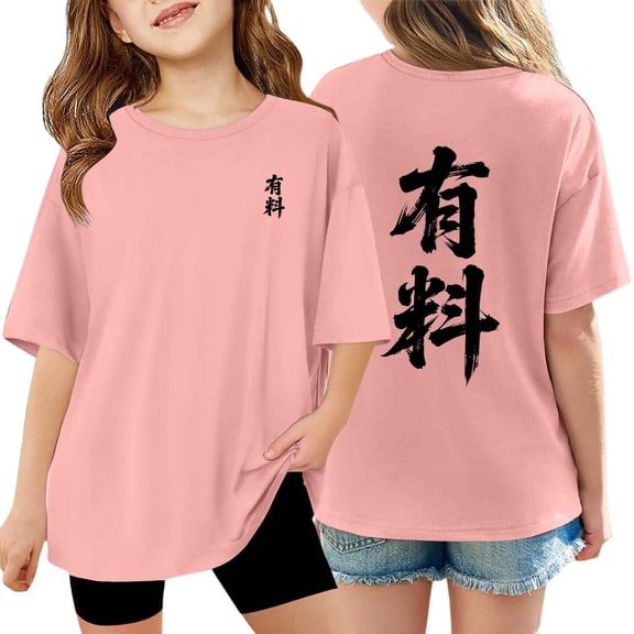 Little Girl Short Sleeve Tee Shirt You Liao Printed Cotton Casual Crewneck Letter Graphic Tops T-Shirts 3-14 Years