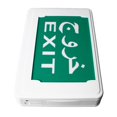 thumbnail image 1 of Luz de emergencia de señal de salida lámpara de salida de seguridad LED AC85-265V batería de 1000mAh para supermercado de centro comercial ANGGREK Otros, 1 of 8