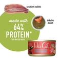 thumbnail image 4 of Tiki Cat Grill Wet Cat Food, Sardine Cutlets in Lobster Consomme, 2.8 oz. Can, 4 of 8