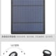 thumbnail image 5 of Lámpara De Inundación De 1 A 5, Lámpara Led Rgb De Carga Solar Para Exteriores, Lámpara De Luz Colorida, Lámpara De Inundación De Decoración De Paisaje Impermeable Para Jardín De Patio De Carretera Minnieouse HA025863-02, 5 of 7