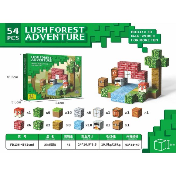2.0cm Jungle Adventure 54pcs World Ornaments Magnetic Puzzle Building Blocks Game Scene T Assembly Toys