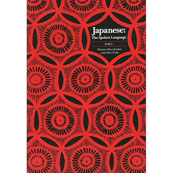 Pre-Owned Japanese: The Spoken Language, Part 1, 9780300038347, 0300038348, Paperback, Later Printing Used edition