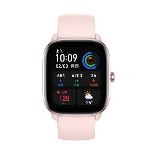 Amazfit GTS 4 Mini Smart Watch: Fitness Tracker with 120+ Sport Modes-White  - Silicone watchband