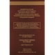 thumbnail image 3 of Perfume JAGUAR OUD Eau de Parfum 100 ml para hombre, 3 of 3