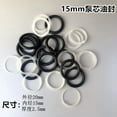 thumbnail image 1 of 20Pcs Assorted Color Plastic Rubber Hydraulic Horizontal Jack Oil Seal Cars Jack Part, 1 of 8