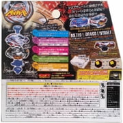 Takara Tomy Beyblade Meteo L-Drago LW105LF BB-88 Attack Type with Launcher