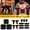 Type 2, variant on 14Pcs/Set Full Body EMS Intelligent Training Gear, Hip Trainer Buttocks Lifter, Abdominal Muscle Training Smart Body Building Fitness