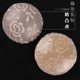 thumbnail image 1 of Pegatinas de silicona para el pecho, antigolpes, invisibles, para levantar el pecho, antiexposición, ropa interior de boda para mujer, antimareos en el pecho, transpirables, 1 of 6