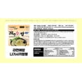 thumbnail image 3 of Korean Rabap (Ramen with Rice) Mealkit, 1EA 110g 3.88oz, 10EA Bundle Nagasakki Jjamppong, 3 of 5