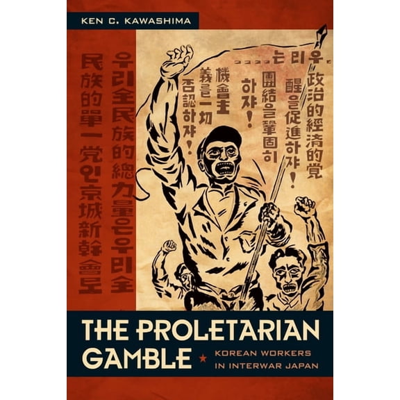 Asia-Pacific: Culture, Politics, and Soc The Proletarian Gamble: Korean Workers in Interwar Japan, (Paperback)