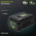 thumbnail image 2 of Greenworks Batterie 80 V 2,5 Ah et Ensemble Chargeur 2 A, 2 of 5