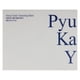 thumbnail image 5 of Bálsamo limpiador Deep Clear de Pyunkang Yul para mujeres - Limpiador de 3.3 oz, 5 of 6