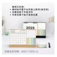 thumbnail image 3 of 2025 Simple Calendario De Escritorio Con Notas Tarjeta De, 3 of 6