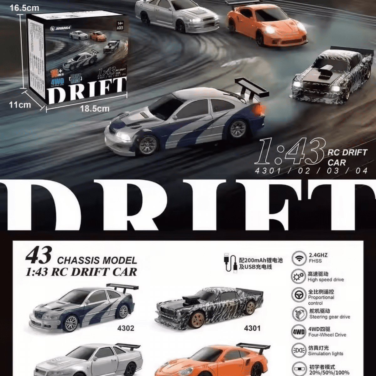RC Drift Car for Kids with 2 Tires & Batteries, Light up 4WD RC Race Car for Ages 3+ Gifts(Red)
