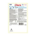 thumbnail image 2 of Churu Tuna Variety Pack 40 Tubes, 2 of 10