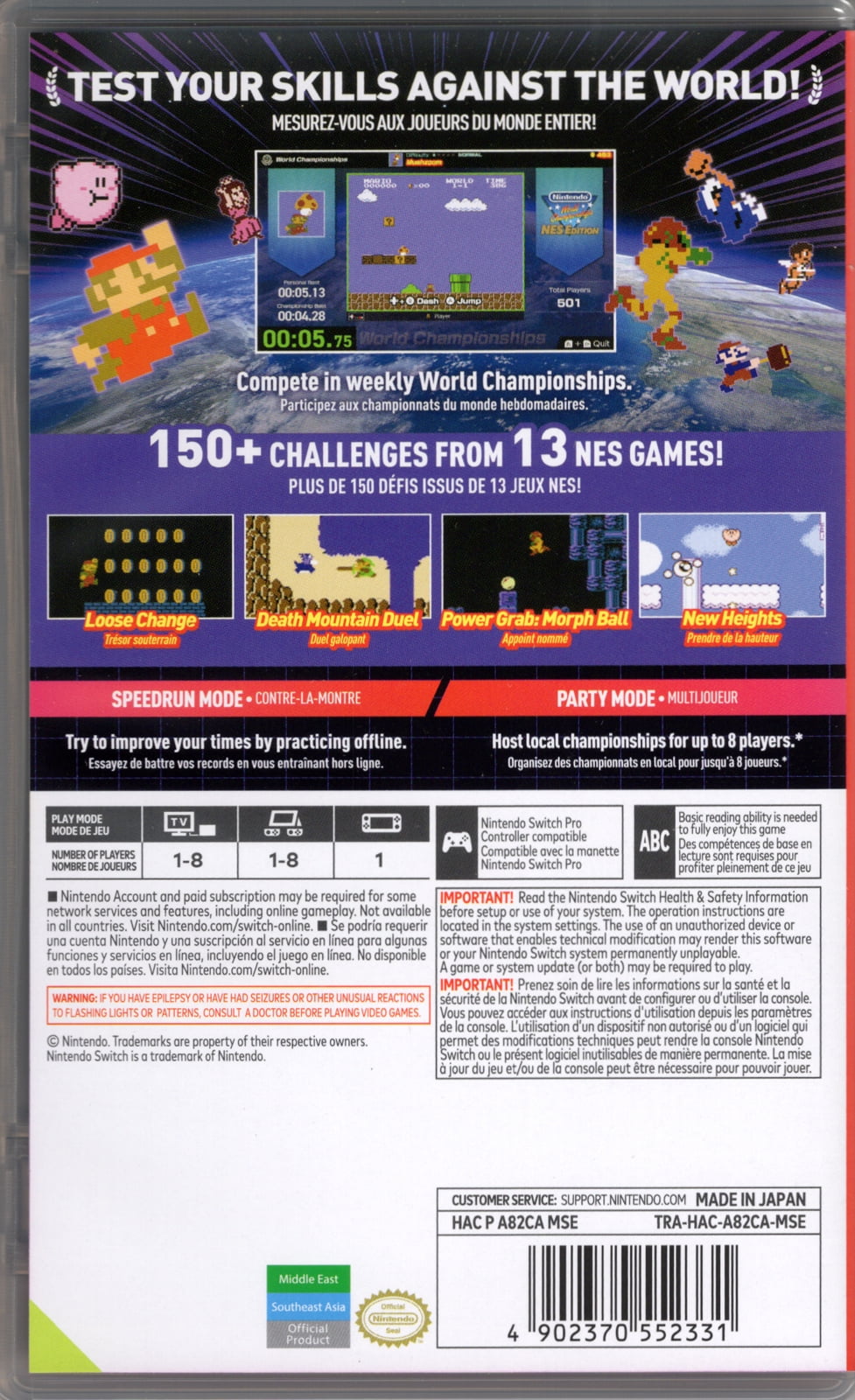Nintendo World Championships: NES Edition for Nintendo Nintendo World Championships: NES Edition for Nintendo